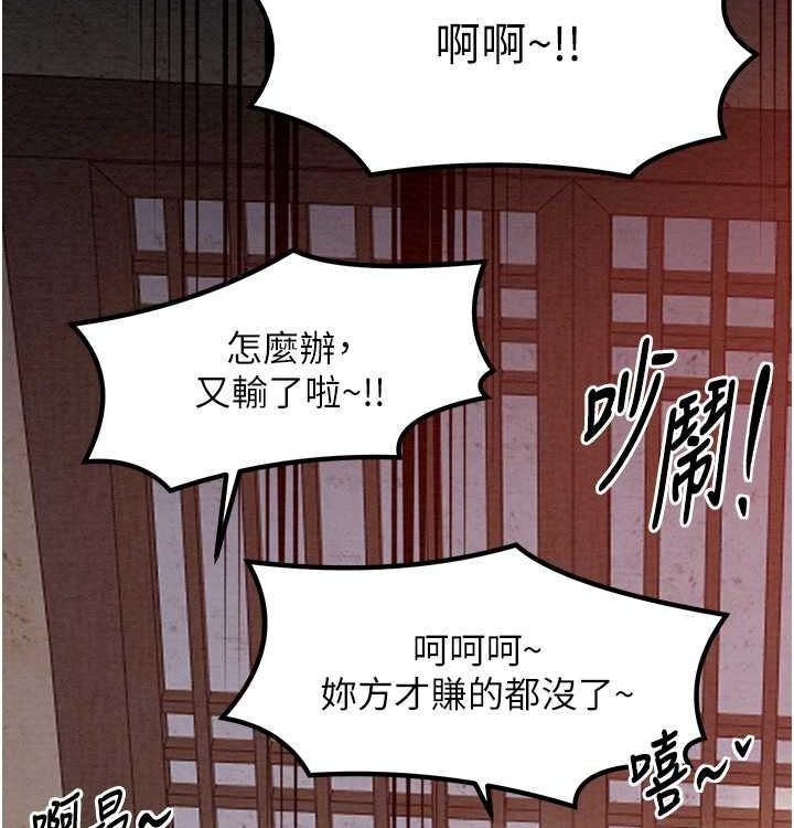 最强家丁第16話-兒子怎麼會在這?!