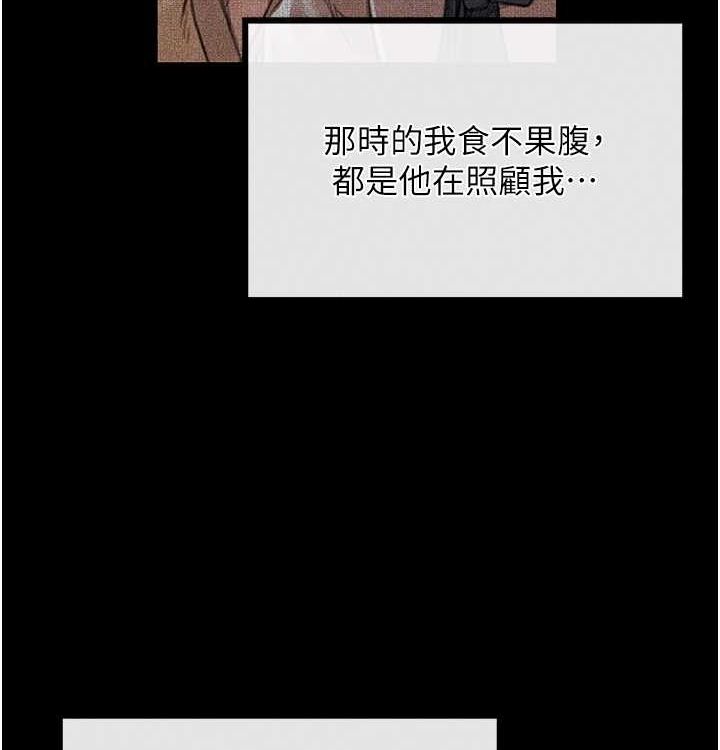 最强家丁第16話-兒子怎麼會在這?!