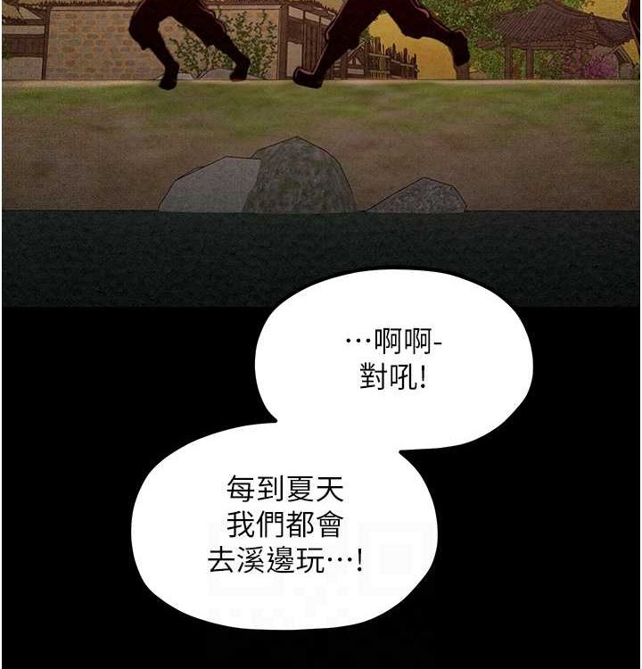 最強家丁第16話-兒子怎麼會在這?!