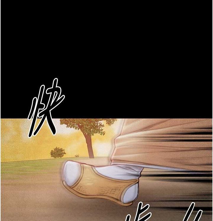 最强家丁第16話-兒子怎麼會在這?!