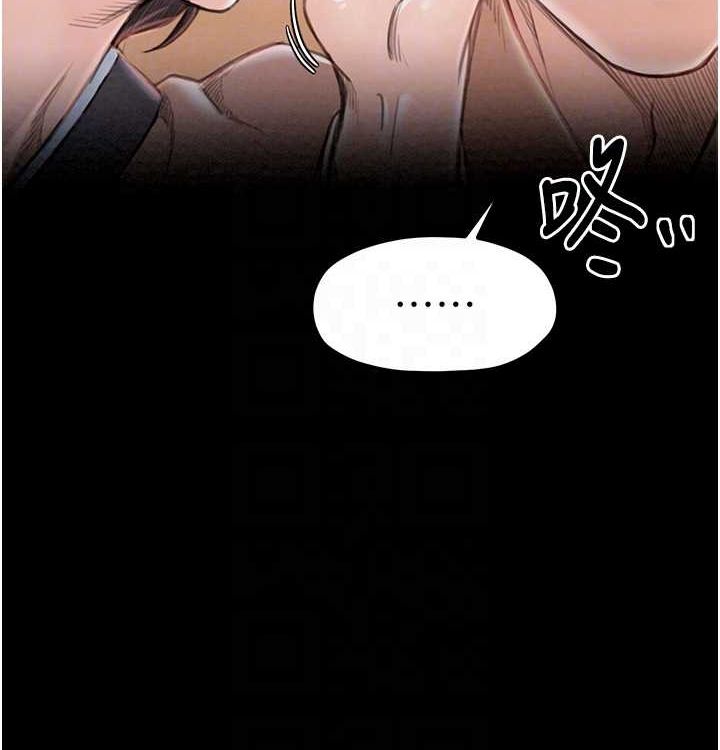 最強家丁第16話-兒子怎麼會在這?!