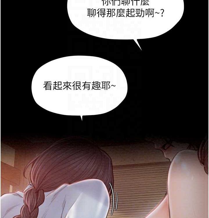 最強家丁第16話-兒子怎麼會在這?!