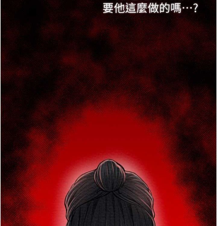 最強家丁第16話-兒子怎麼會在這?!