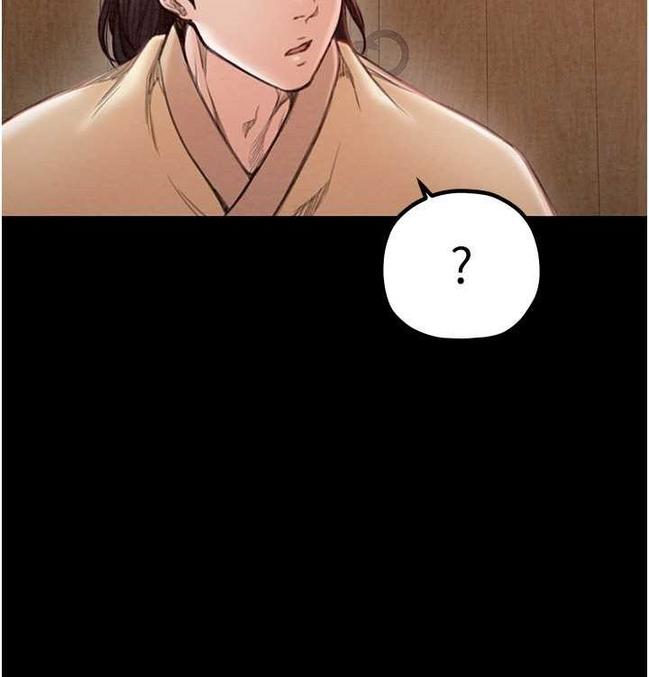 最強家丁第16話-兒子怎麼會在這?!