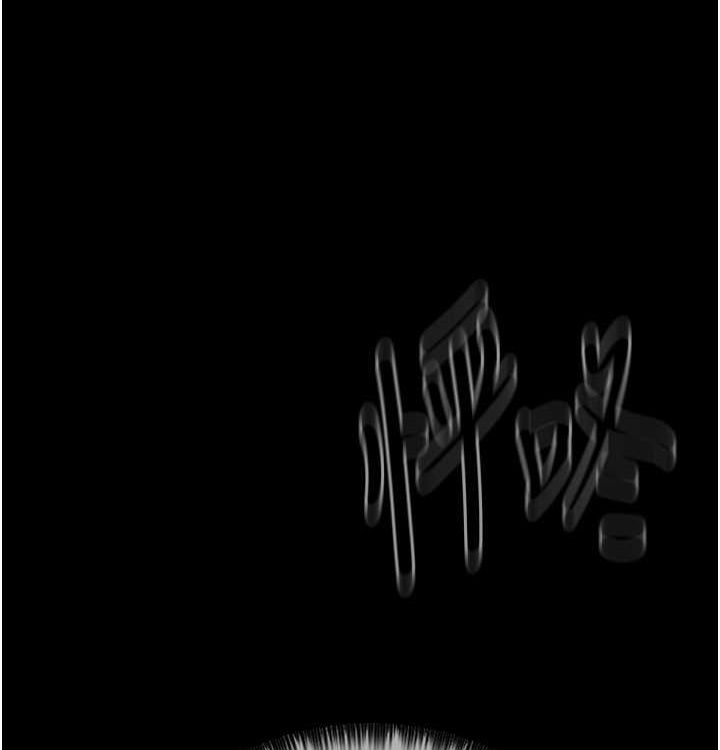 最強家丁第16話-兒子怎麼會在這?!