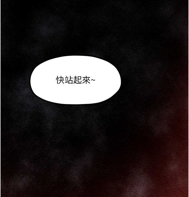 最強家丁第16話-兒子怎麼會在這?!