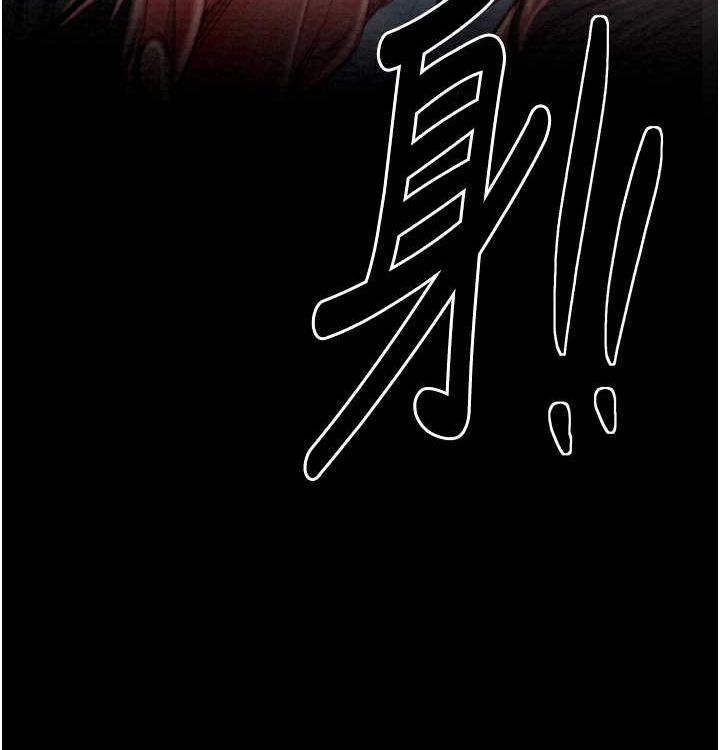 最強家丁第16話-兒子怎麼會在這?!