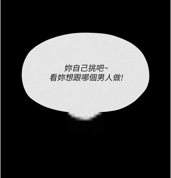 最強家丁第16話-兒子怎麼會在這?!