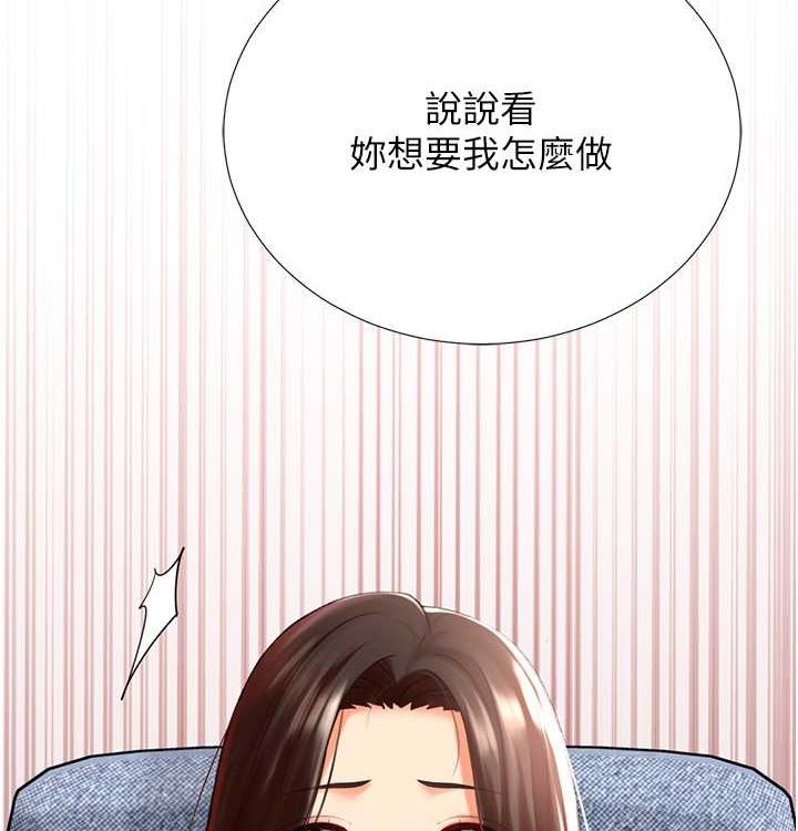 猎爱转蛋机第21話-讓我懷孕吧&hearts;