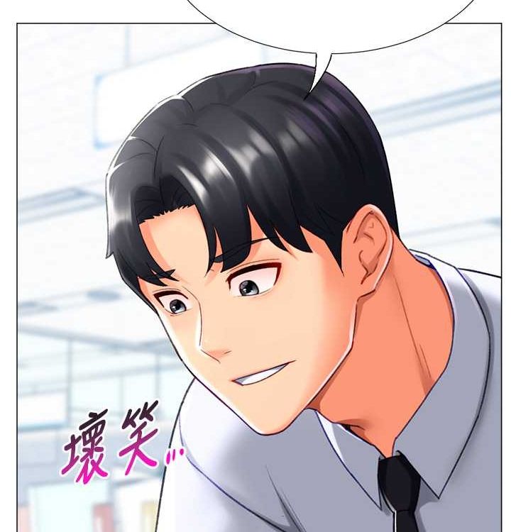 獵愛轉蛋機第21話-讓我懷孕吧&hearts;