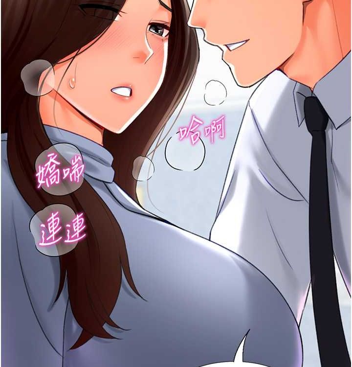 猎爱转蛋机第21話-讓我懷孕吧&hearts;