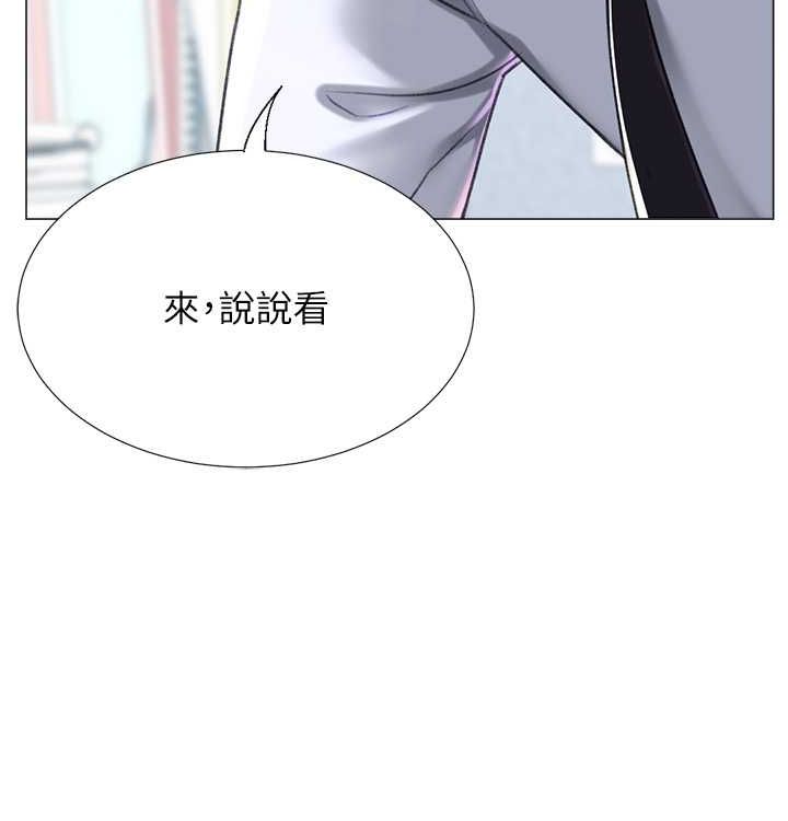 獵愛轉蛋機第21話-讓我懷孕吧&hearts;