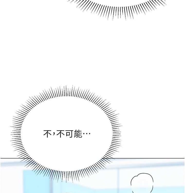 獵愛轉蛋機第21話-讓我懷孕吧&hearts;