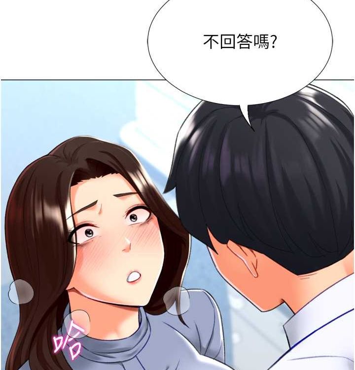 猎爱转蛋机第21話-讓我懷孕吧&hearts;