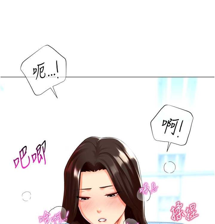 猎爱转蛋机第21話-讓我懷孕吧&hearts;