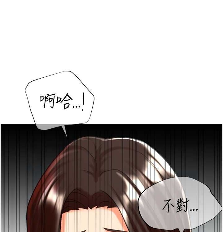 猎爱转蛋机第21話-讓我懷孕吧&hearts;