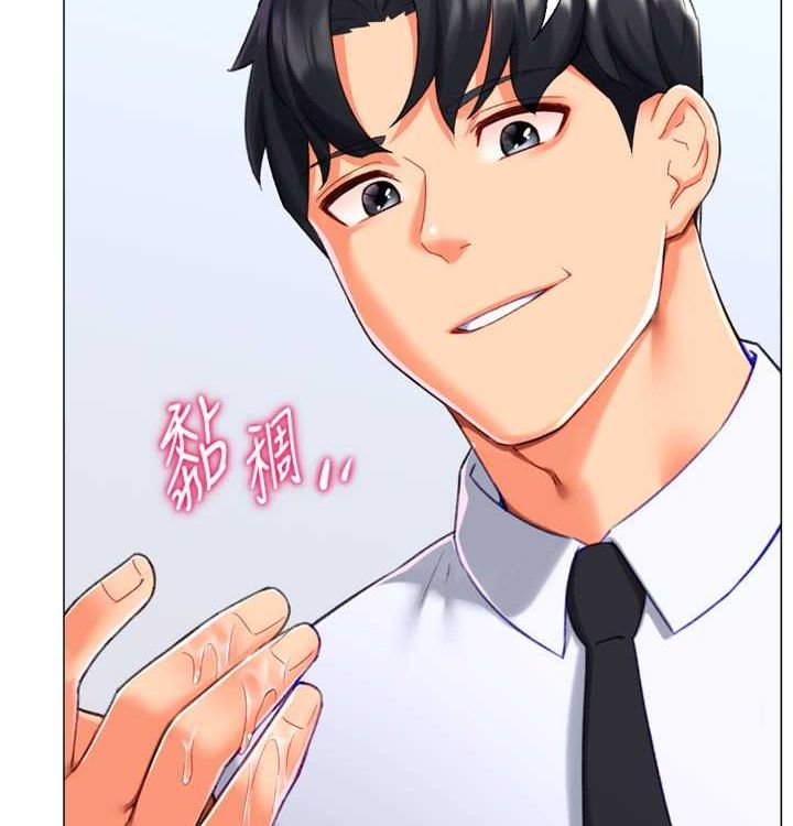 獵愛轉蛋機第21話-讓我懷孕吧&hearts;