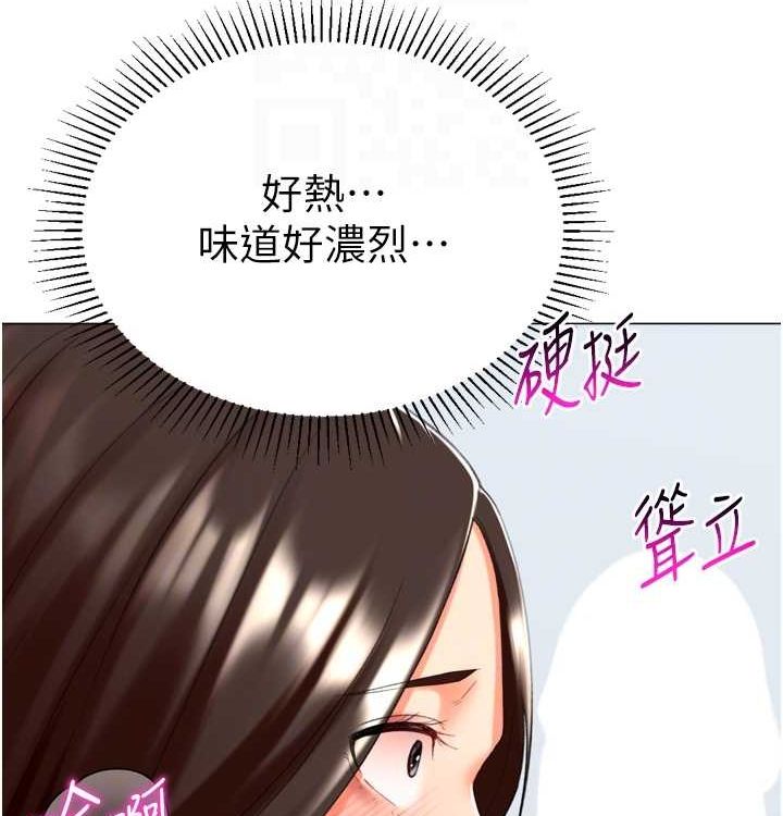 猎爱转蛋机第21話-讓我懷孕吧&hearts;