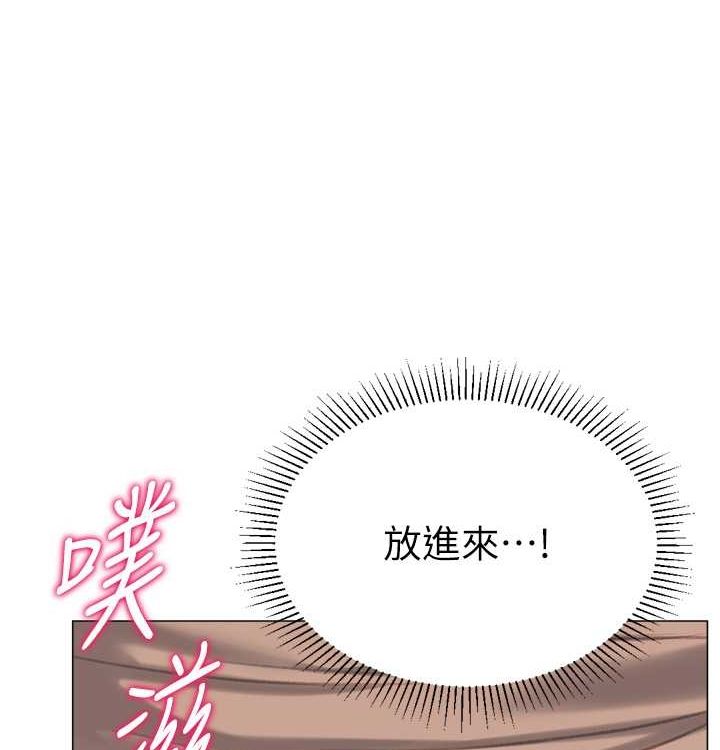 猎爱转蛋机第21話-讓我懷孕吧&hearts;