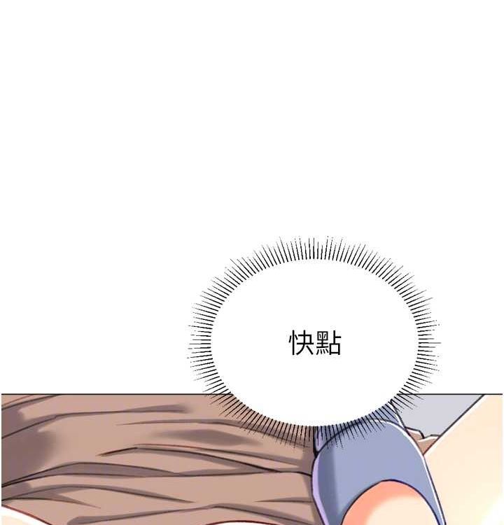 猎爱转蛋机第21話-讓我懷孕吧&hearts;