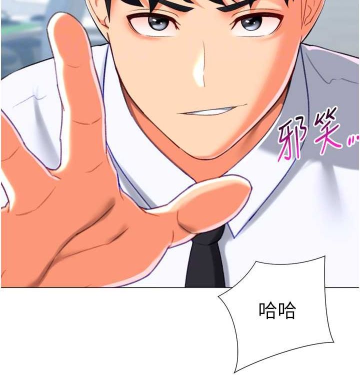 獵愛轉蛋機第21話-讓我懷孕吧&hearts;