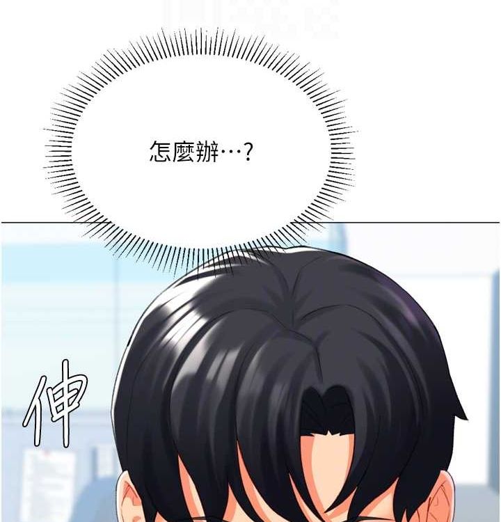 猎爱转蛋机第21話-讓我懷孕吧&hearts;