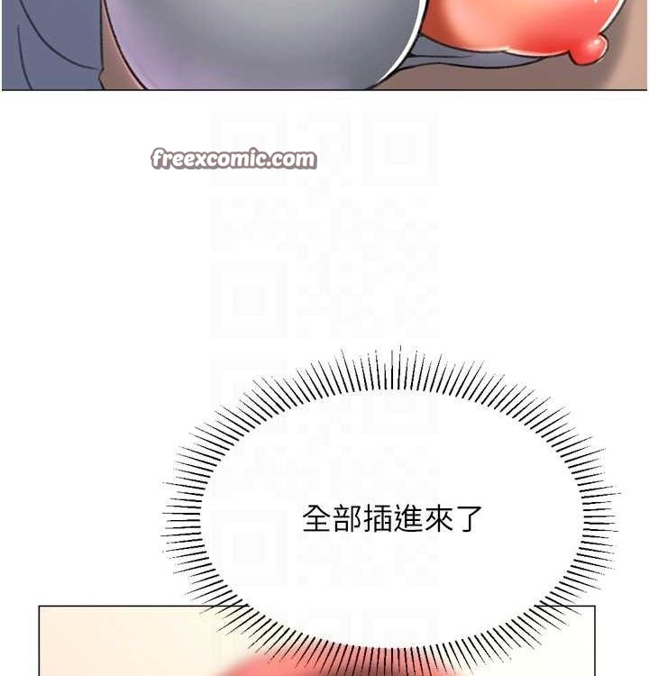 猎爱转蛋机第21話-讓我懷孕吧&hearts;