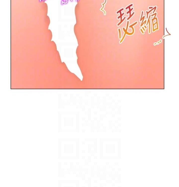 獵愛轉蛋機第21話-讓我懷孕吧&hearts;