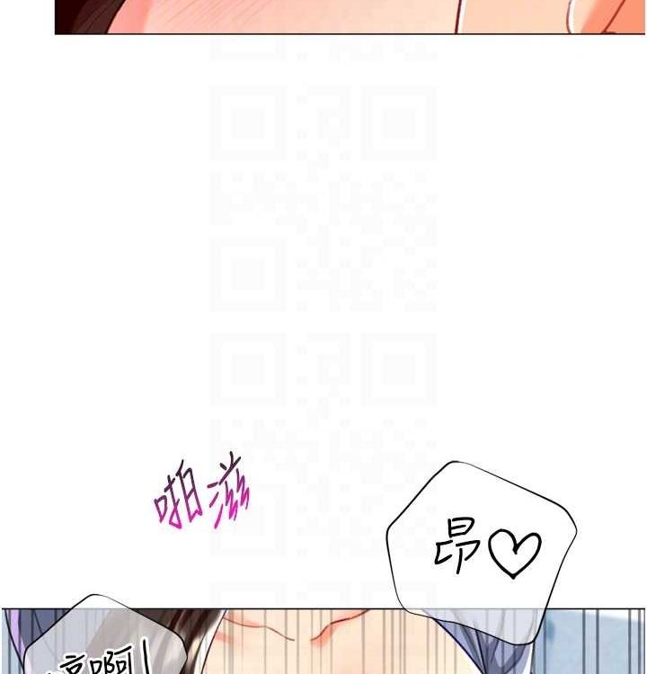 猎爱转蛋机第21話-讓我懷孕吧&hearts;