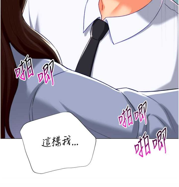 獵愛轉蛋機第21話-讓我懷孕吧&hearts;