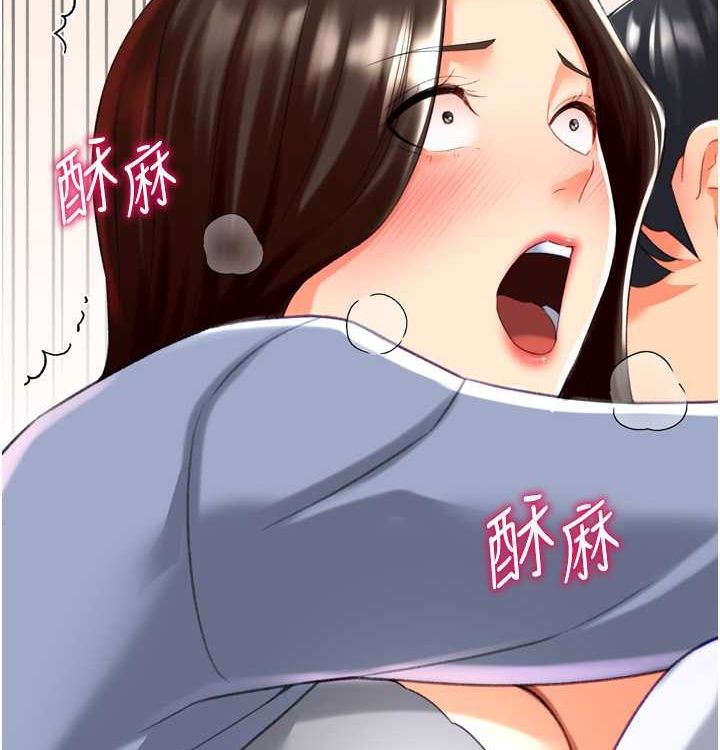 獵愛轉蛋機第21話-讓我懷孕吧&hearts;