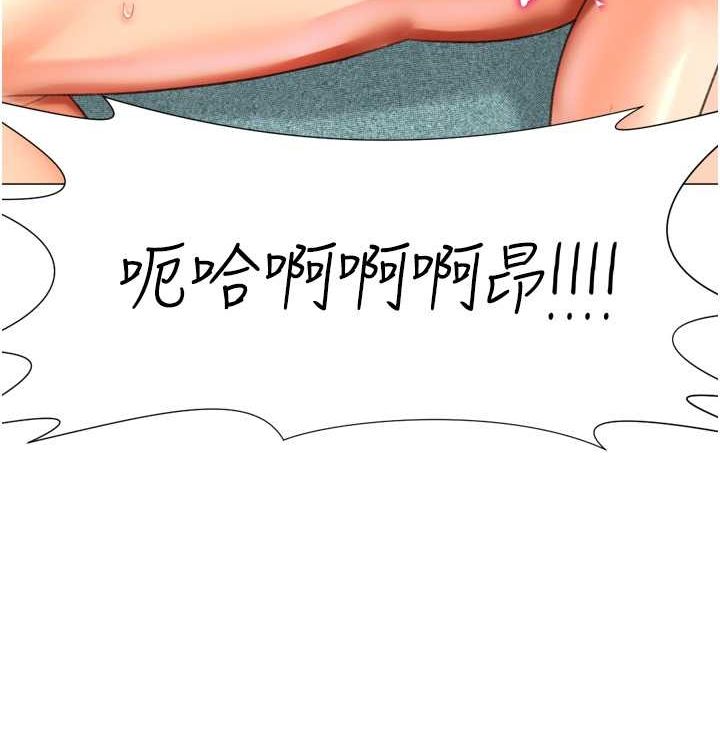 猎爱转蛋机第21話-讓我懷孕吧&hearts;