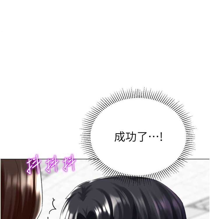 獵愛轉蛋機第21話-讓我懷孕吧&hearts;