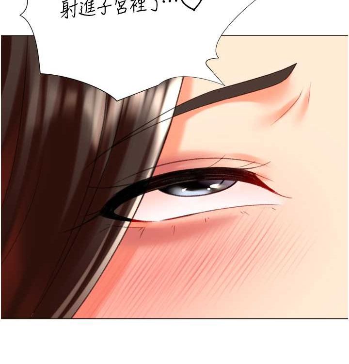 獵愛轉蛋機第21話-讓我懷孕吧&hearts;