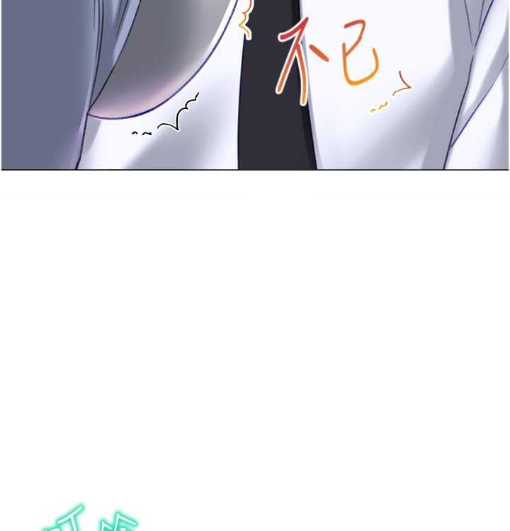 獵愛轉蛋機第21話-讓我懷孕吧&hearts;