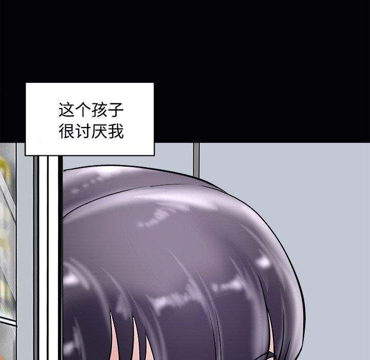 母女第24話