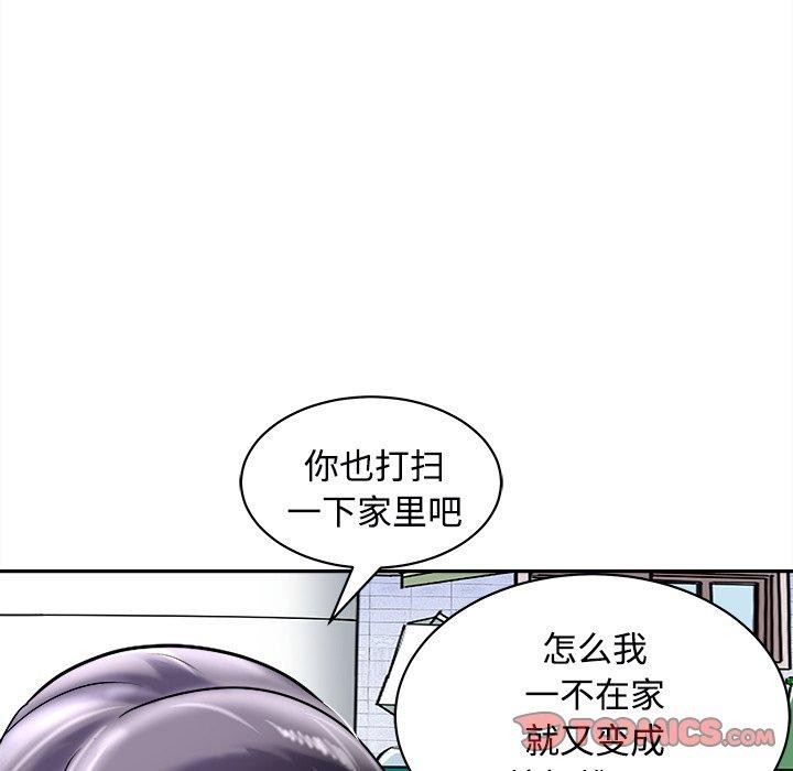 母女第24話