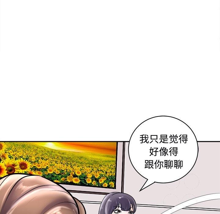 母女第24話