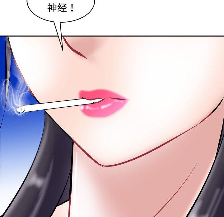 母女第24話