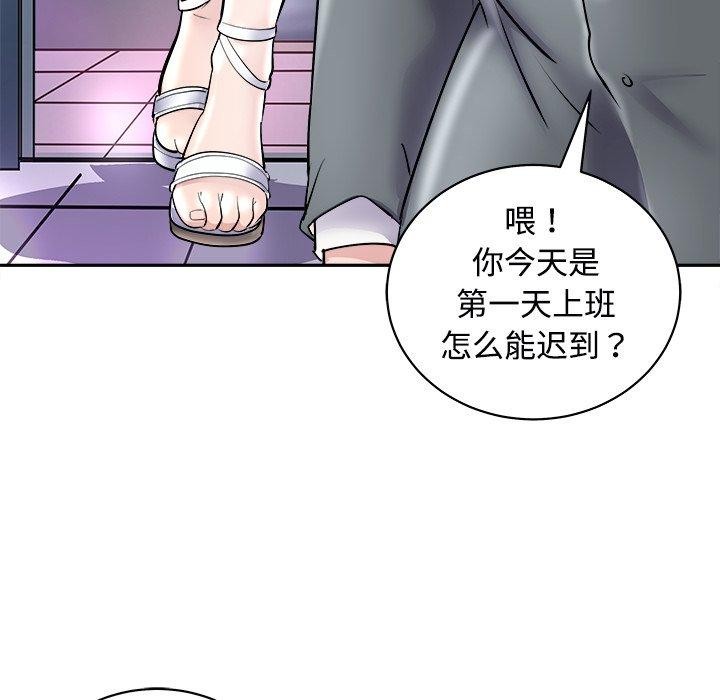 母女第24話