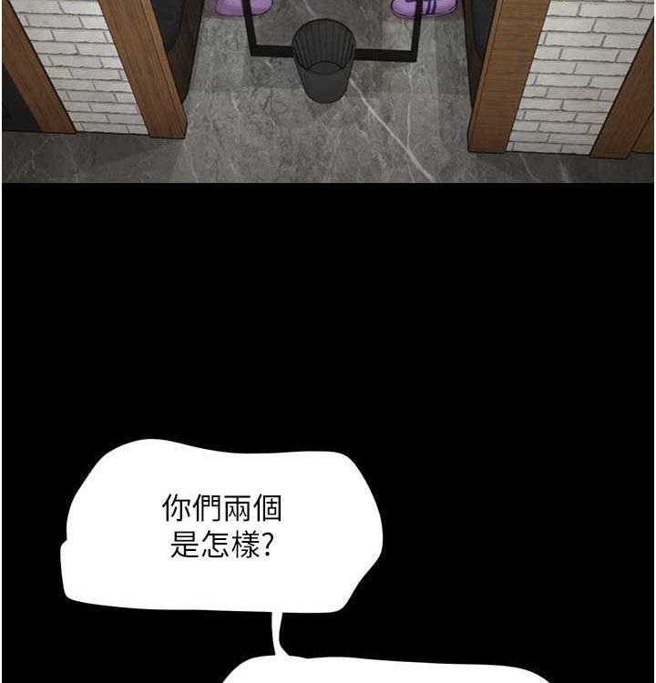 韶恩第28話-讓你品嘗人間美味