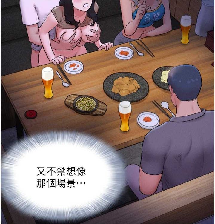 韶恩第28話-讓你品嘗人間美味