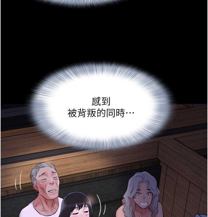 韶恩第28話-讓你品嘗人間美味