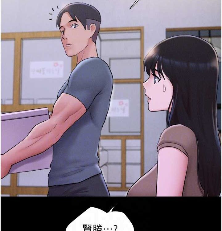 韶恩第28話-讓你品嘗人間美味