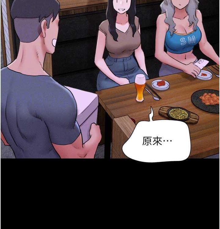 韶恩第28話-讓你品嘗人間美味