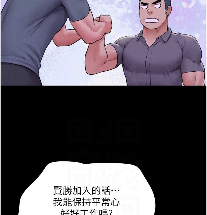 韶恩第28話-讓你品嘗人間美味