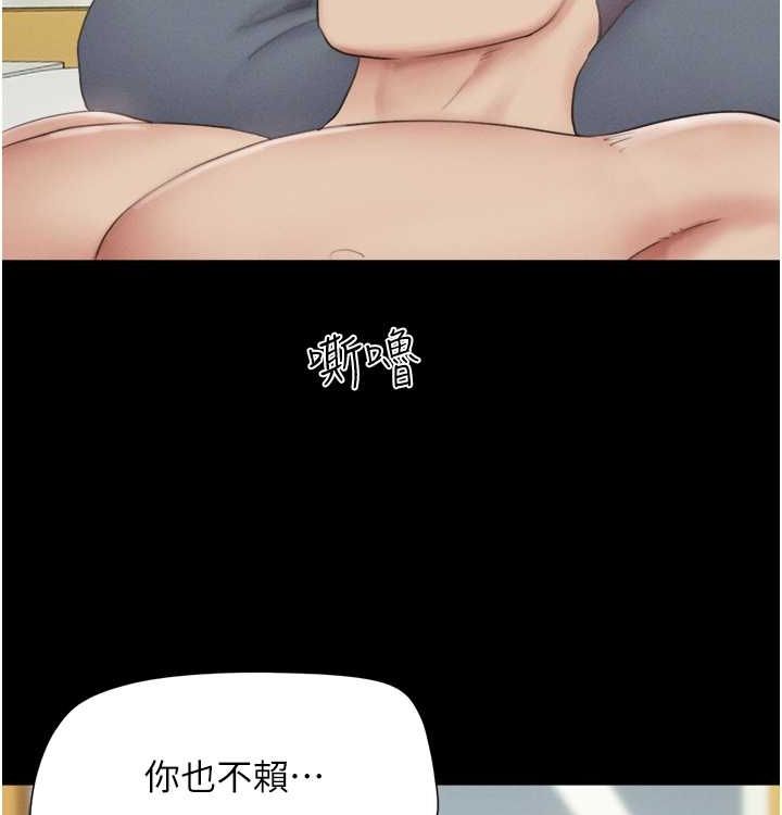 韶恩第28話-讓你品嘗人間美味