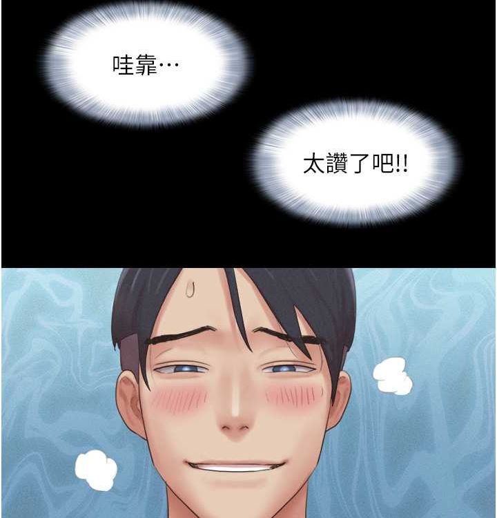 韶恩第28話-讓你品嘗人間美味