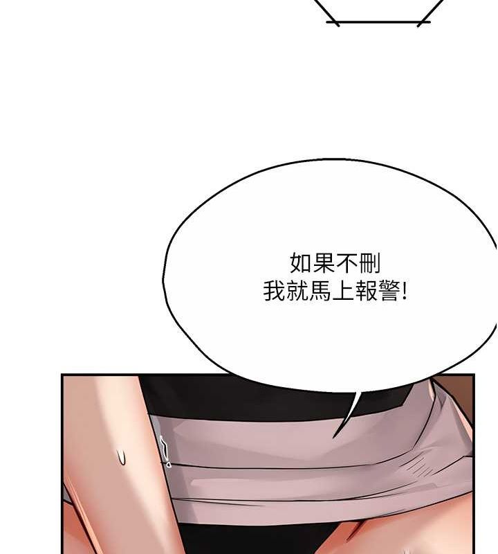 癢樂多阿姨第40話-看著性愛影片自慰的宣汶