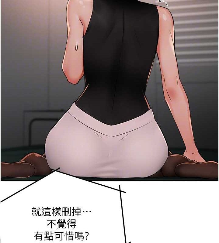 癢樂多阿姨第40話-看著性愛影片自慰的宣汶